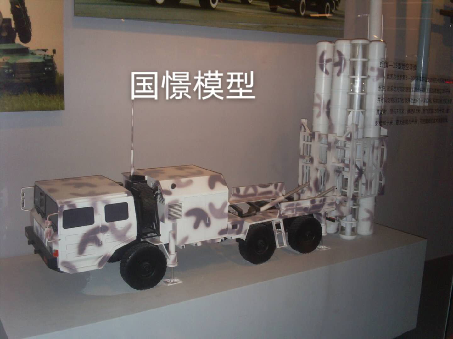 剑河县车辆模型